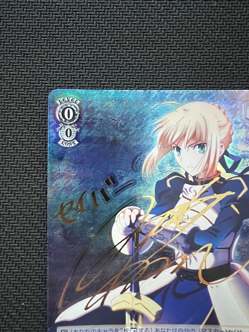 ヴァイスシュヴァルツ 聖杯戦争への参戦 セイバー　 WS SP サイン　TD