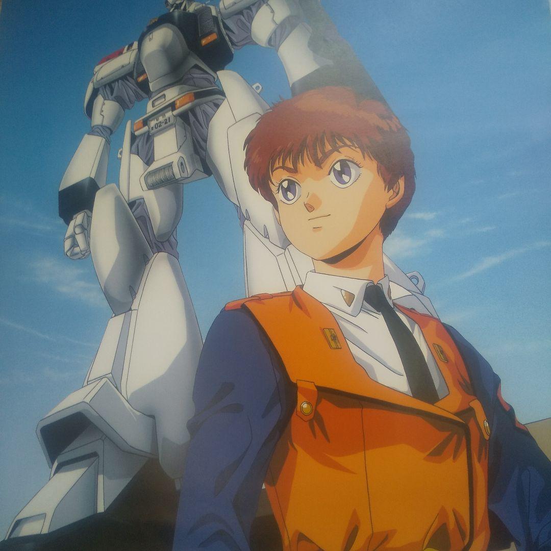 当時物 ポスター B2 機動警察パトレイバー ゆうきまさみ 希少 レア