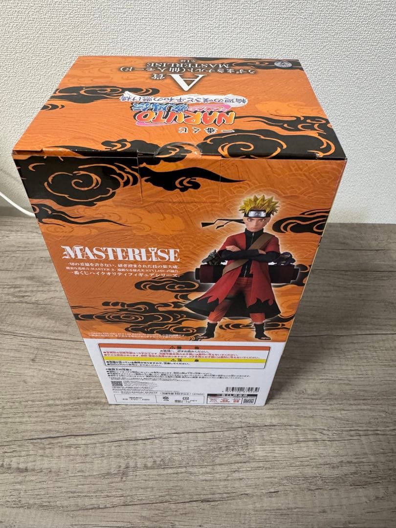 NARUTO ナルト　1番くじ　A賞　仙人モード　おまけ付き