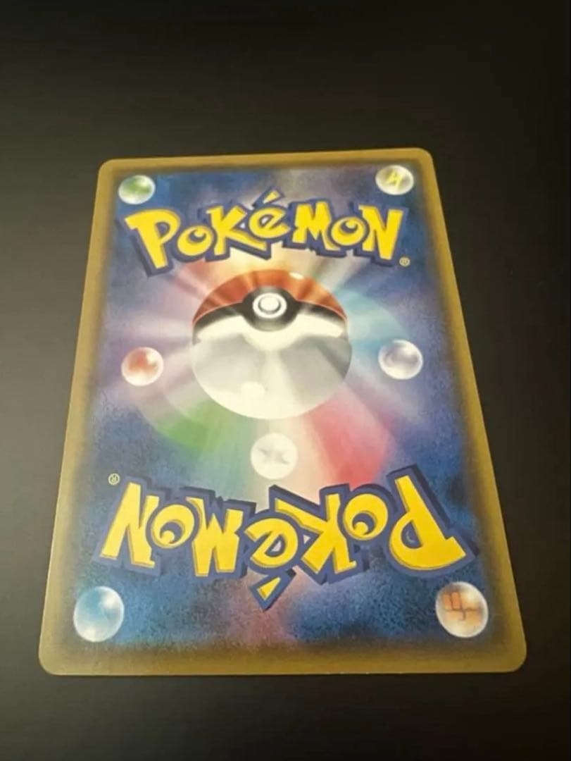 モクロー PROMO SM-Pプロモ ムンク展　290/SM-P 美品