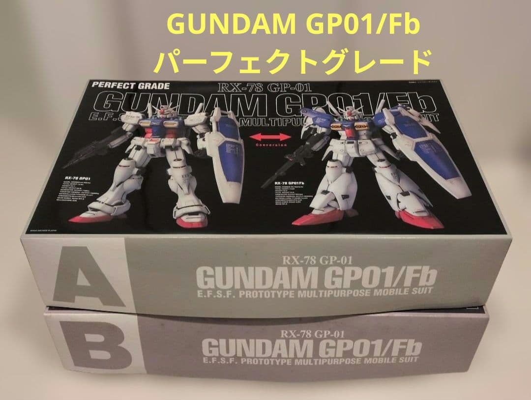 GUNDAM GP01/Fb パーフェクトグレード（取説欠品・箱汚れあり）