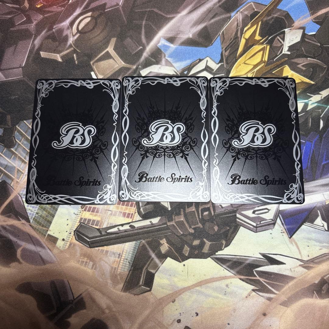 バトルスピリッツ 太陽龍神シャイントレスサジットアポロドラゴンシークレット　3枚