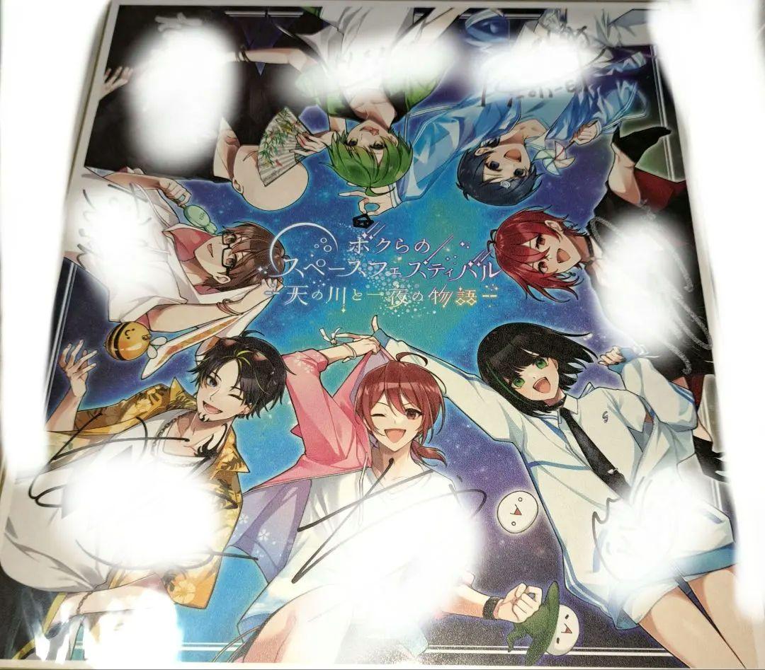 スペフェス 天の川と一夜の物語　直筆 サイン入り色紙