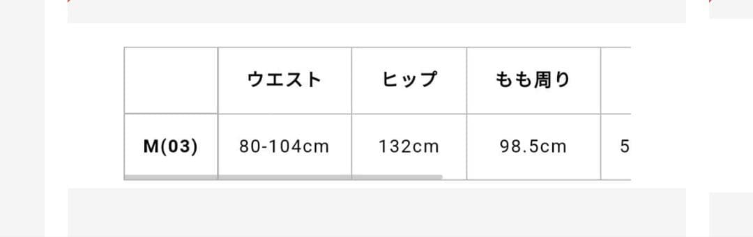 s'yte サイト サルエルパンツ