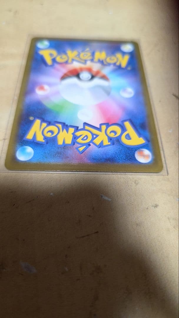 ポケモンカード/スタートデッキ100/バトルコレクション/リーリエのピッピex