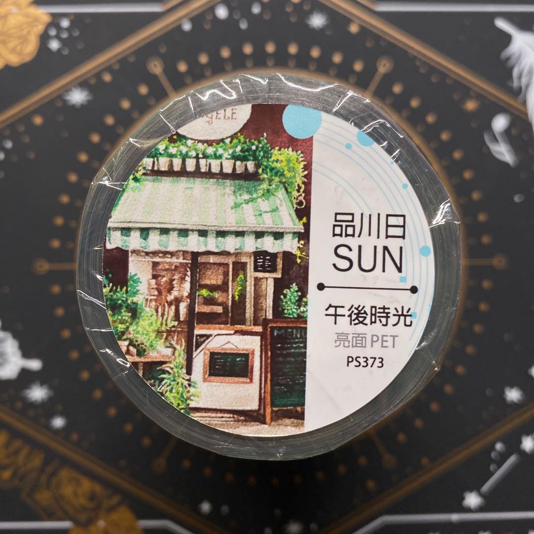 【8896】海外　マステ　3/5/巻　PETマスキングテープ　お店　街景色　植物