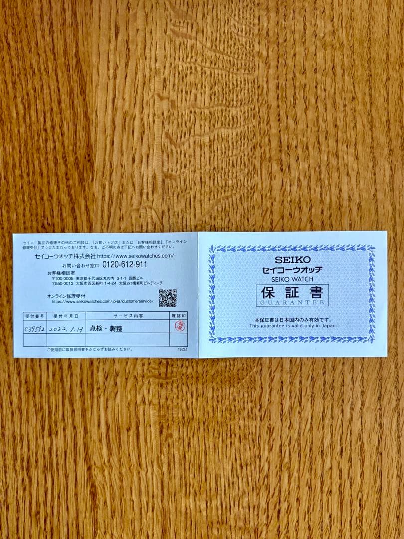 美品 SBDC105 セイコー プロスペックスSEIKO ダイバーズウォッチ
