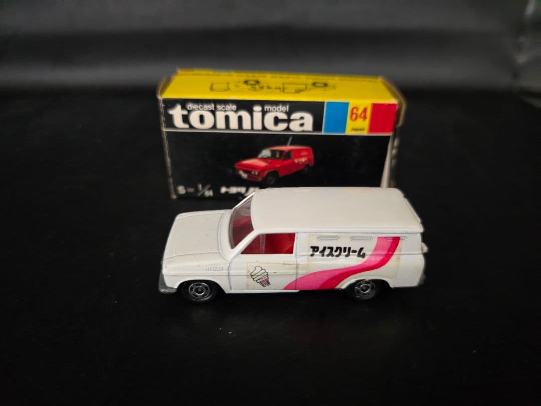 トミカ64-1-6 ハイラックス　アイスクリーム レジャーカーセット崩れ 黒箱付
