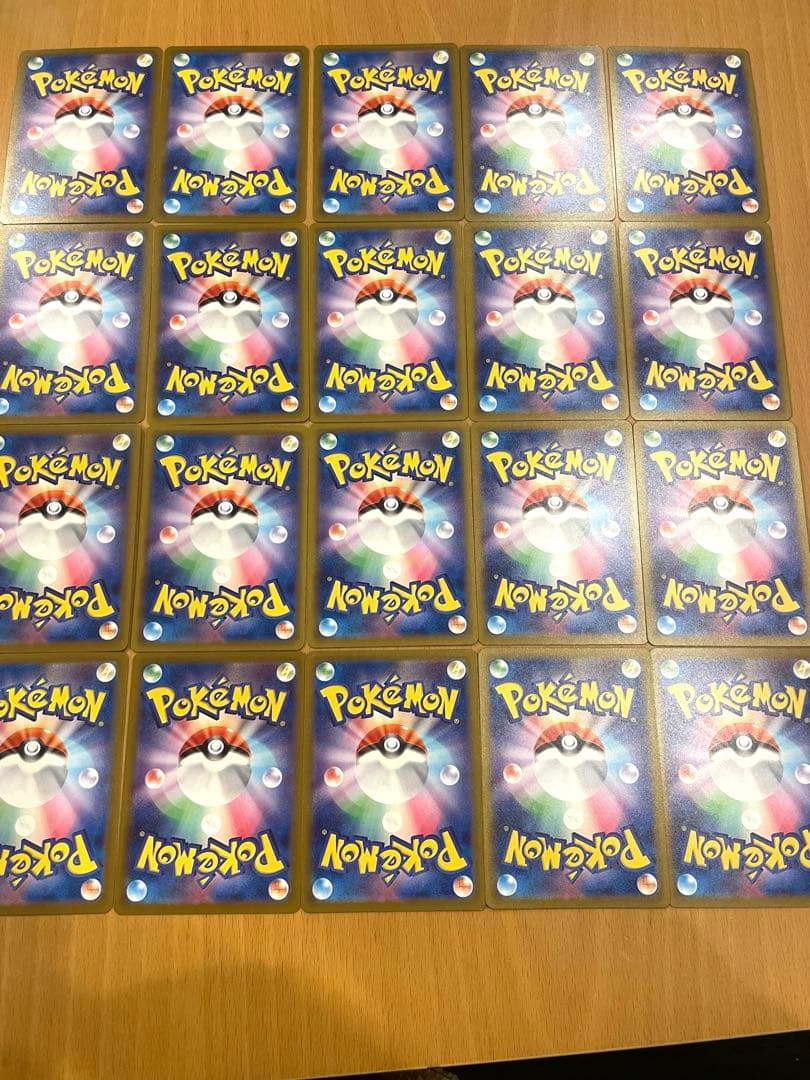 メガドリームex AR20種コンプリートセット