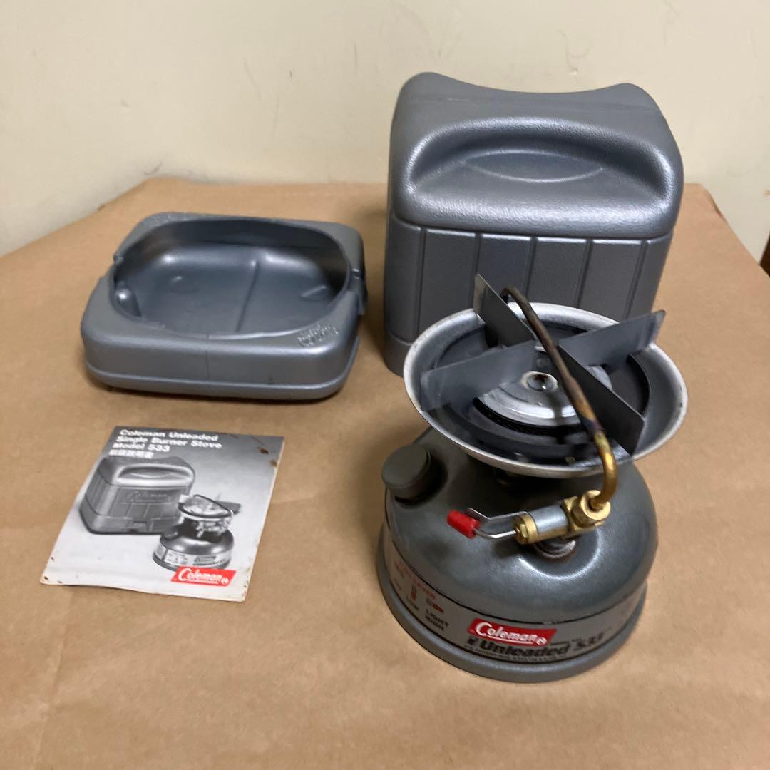 コールマン 533 プラスチックケース付き