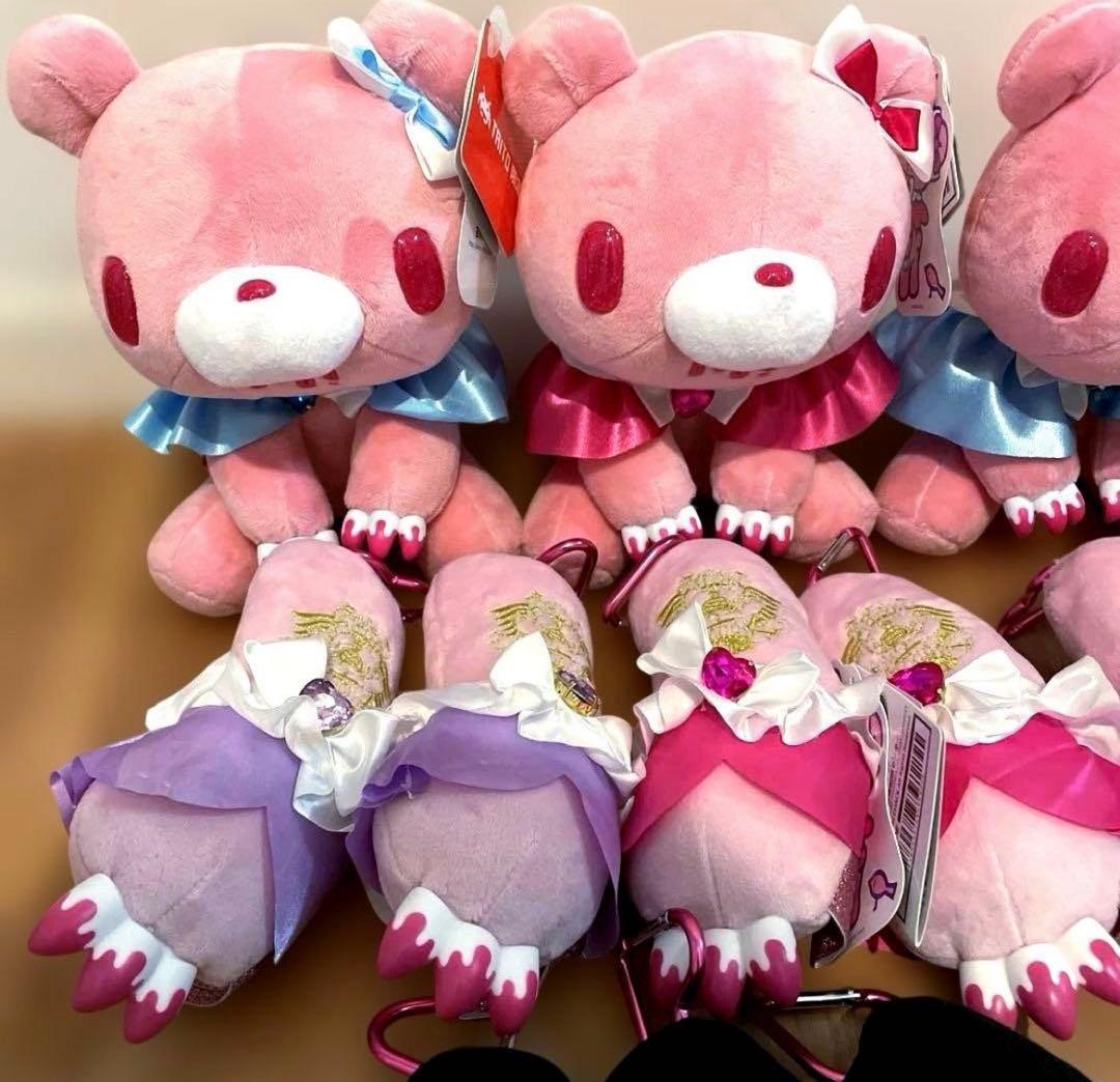 チャックスGPいたずらぐまのグルーミー　アームキーホルダー　ぬいぐるみ