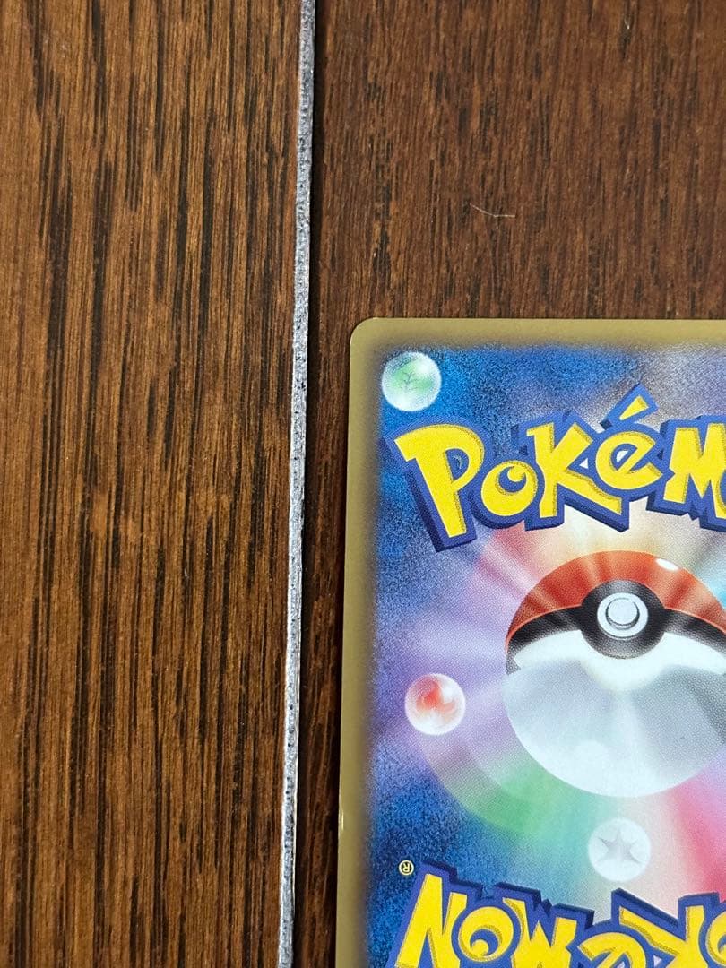 ポケモンカード　カイオーガEX