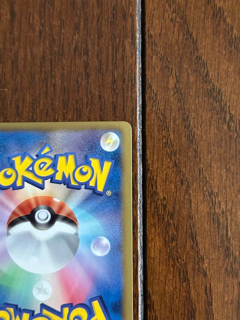 ポケモンカード　カイオーガEX