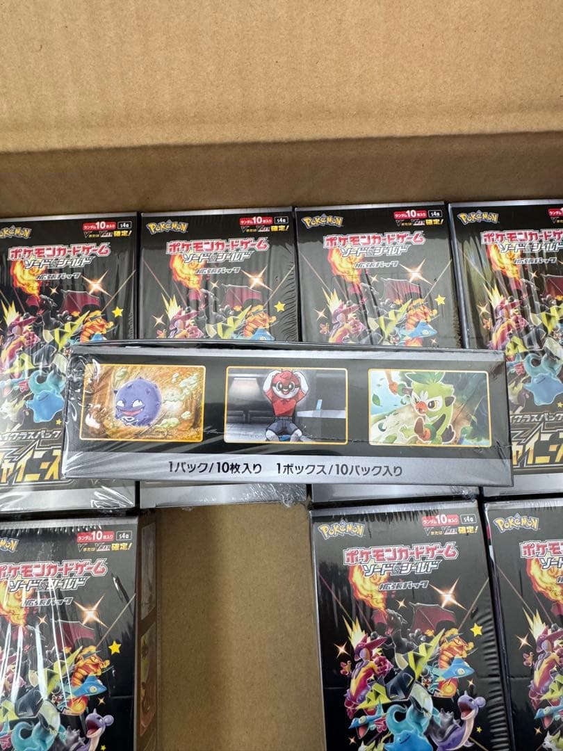 【新品未開封】シャイニースターV 10box シュリンク付き