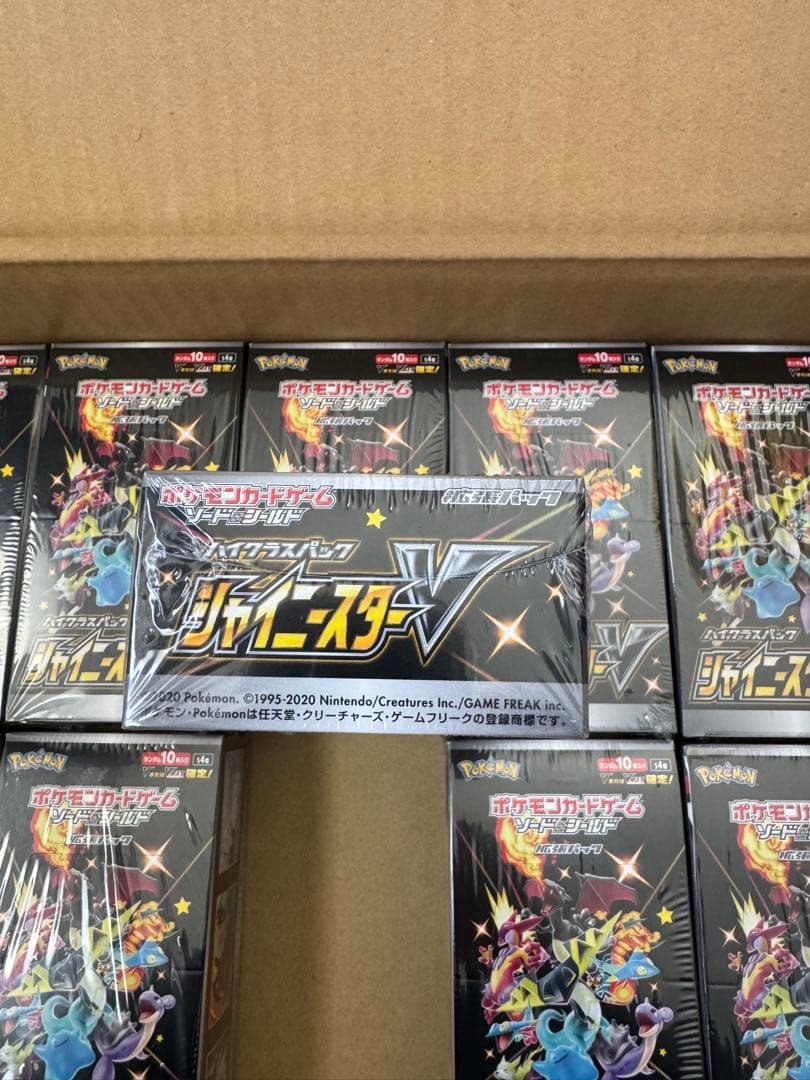 【新品未開封】シャイニースターV 10box シュリンク付き