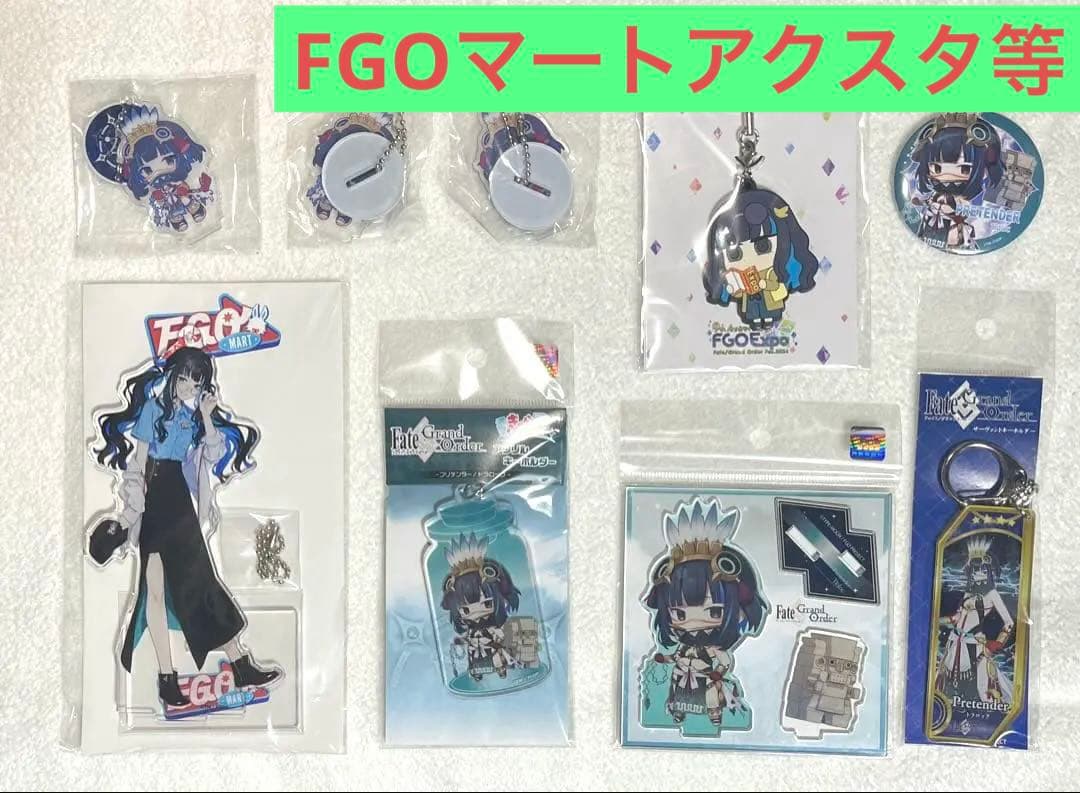 FGO トラロック　テノチティトラン　グッズまとめ売り　9点
