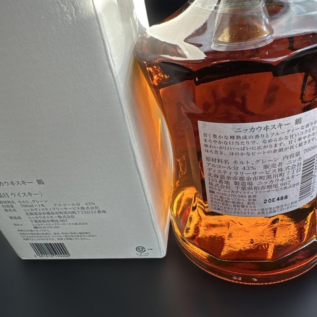 NIKKAWHISKY鶴 700ml 43%ニッカ 鶴 新品未使用 蒸留所限定品