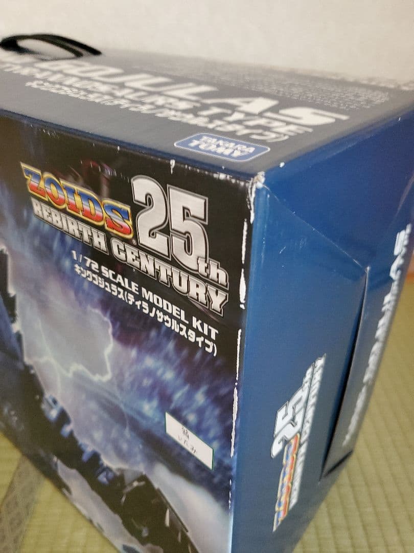 バ*ト様 キングゴジュラス　ゾイド25th