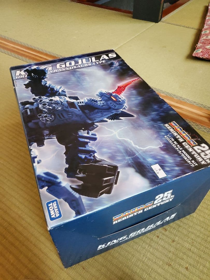 バ*ト様 キングゴジュラス　ゾイド25th