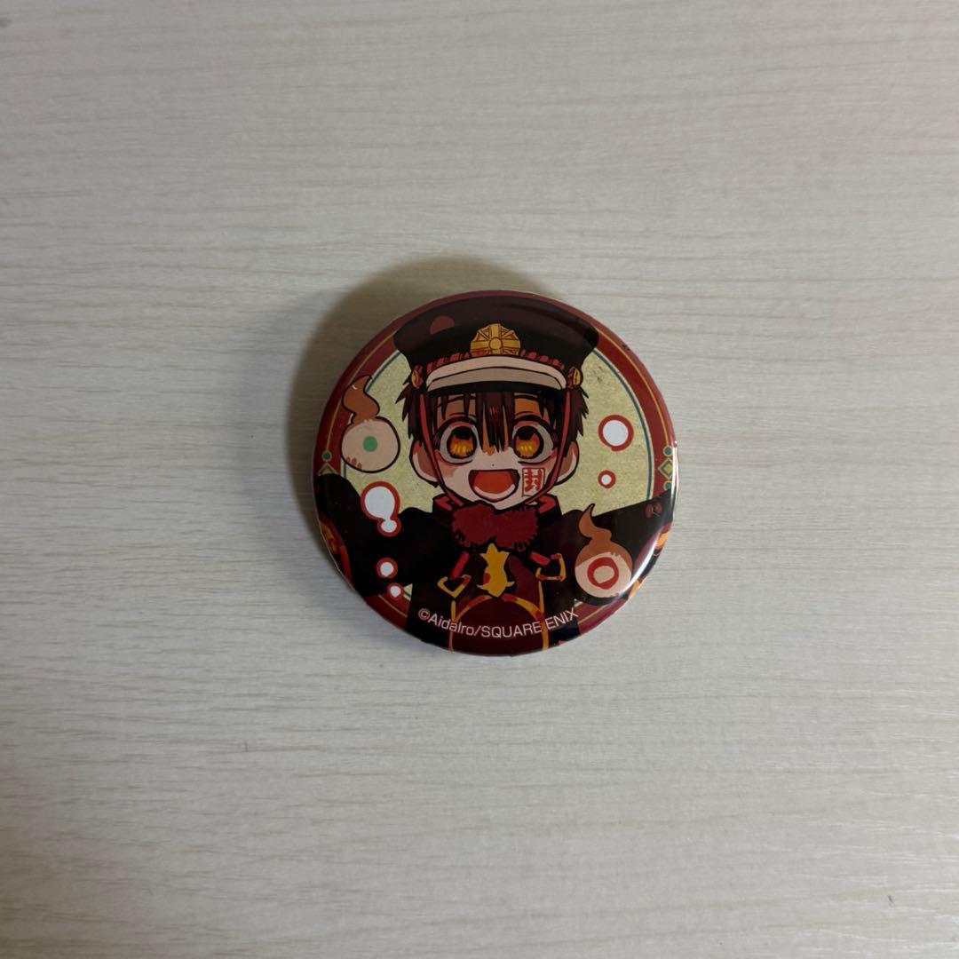 自縛少年花子くん　缶バッジ