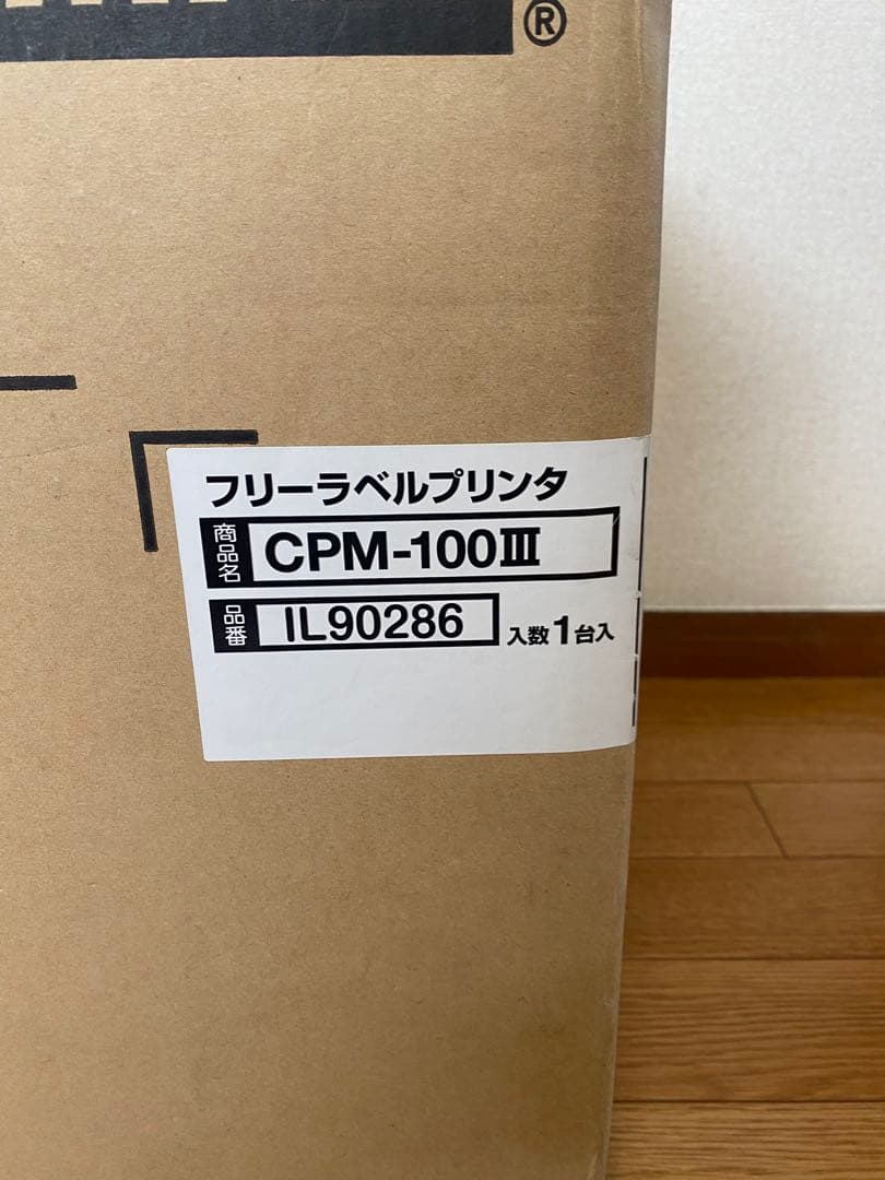 MAX CPM-100 ラベルプリンター