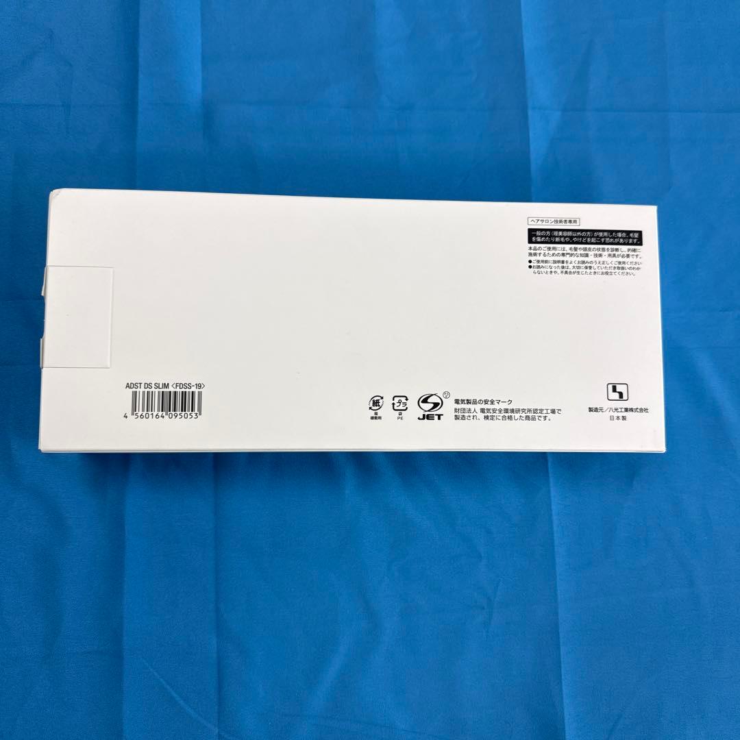 ADST アドスト DS SLIM（スリム）ストレートアイロン