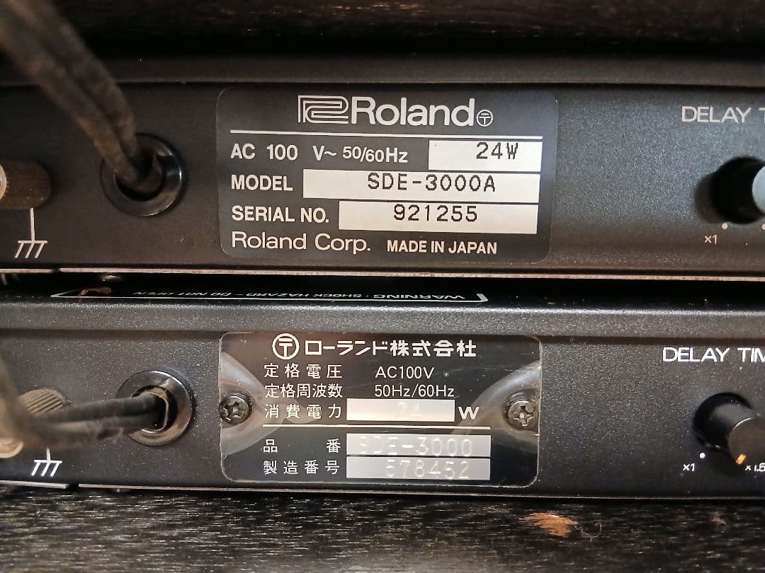 Roland ローランド SDE-3000A&SDE-3000中古品