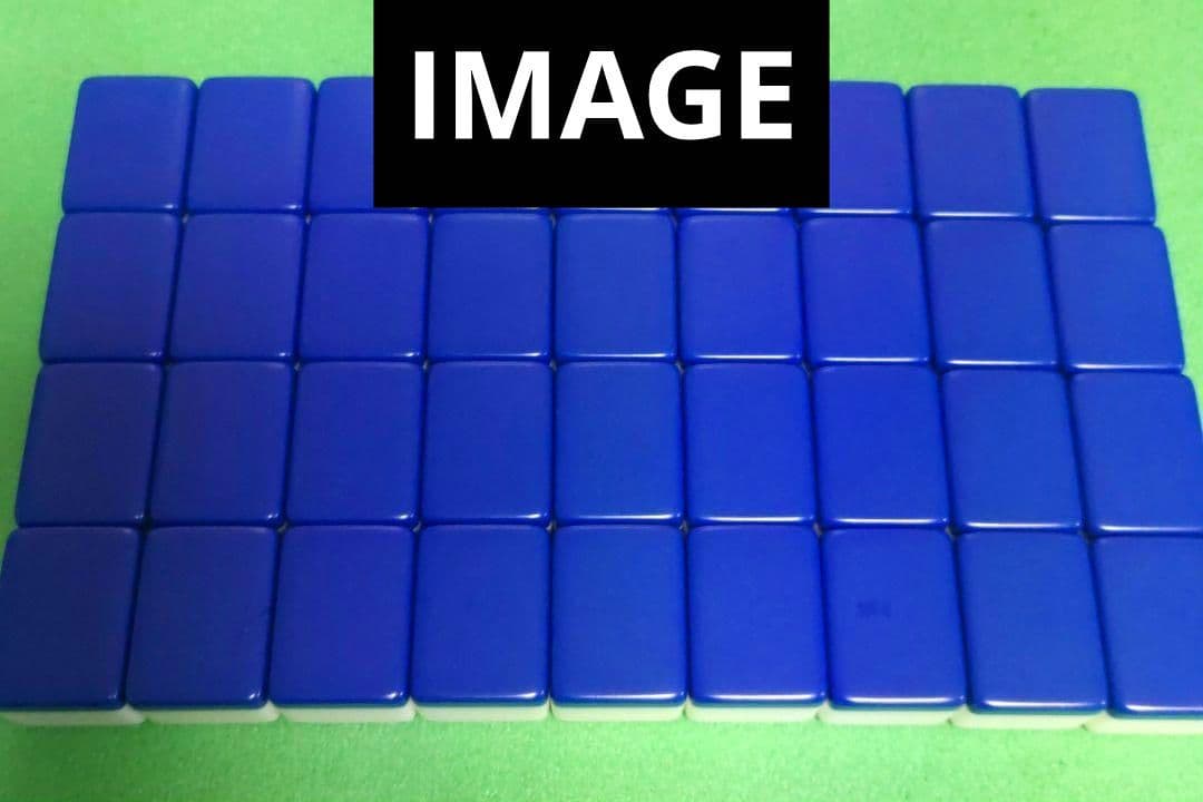 ★新品未使用★青バージョン★ 東方麻雀牌「極東」〜Far east〜