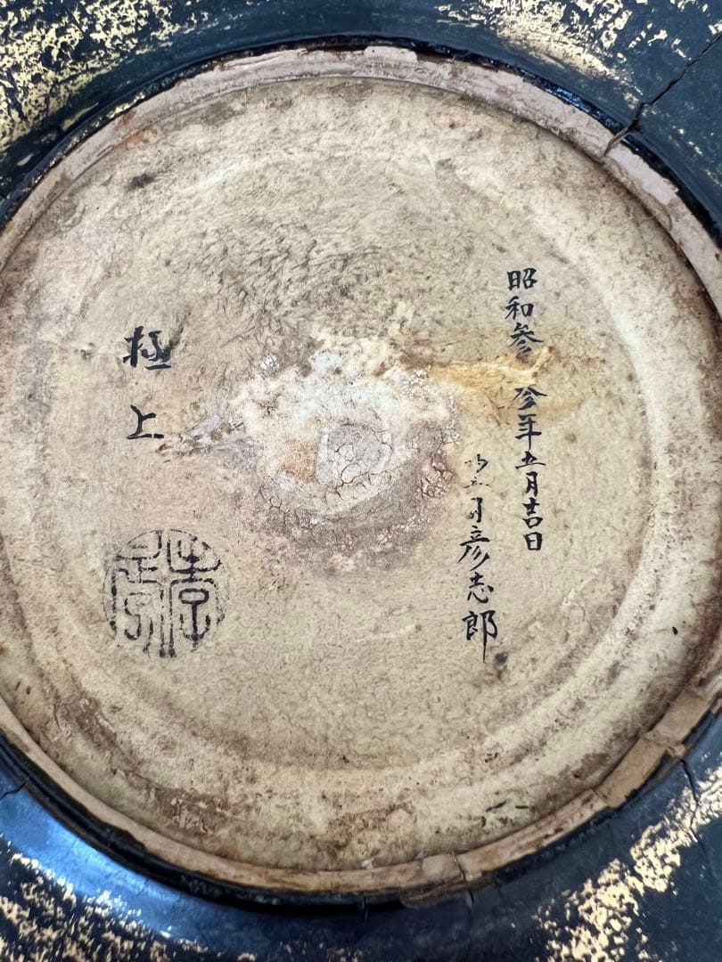 和楽器 鼓セット