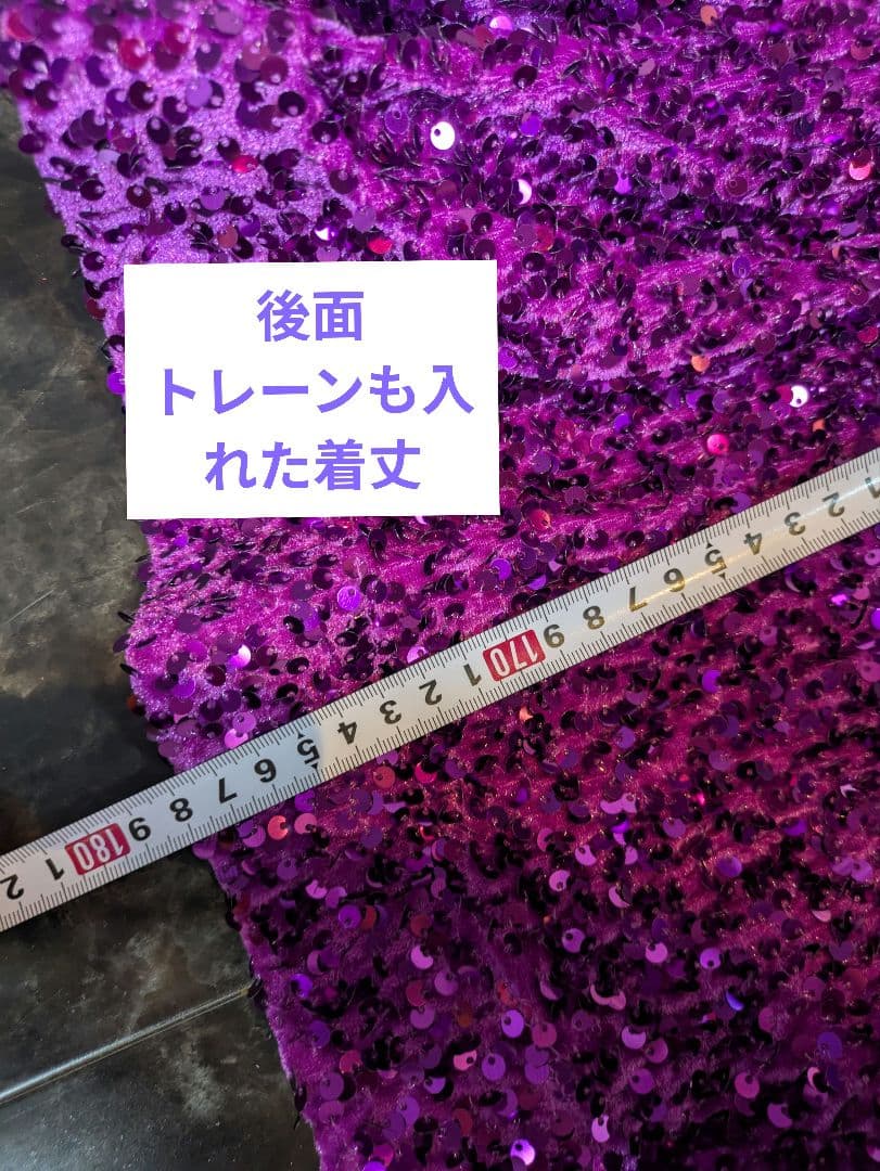 専用★ コンテストドレス マーメイド/パーティ/スパンコール 紫