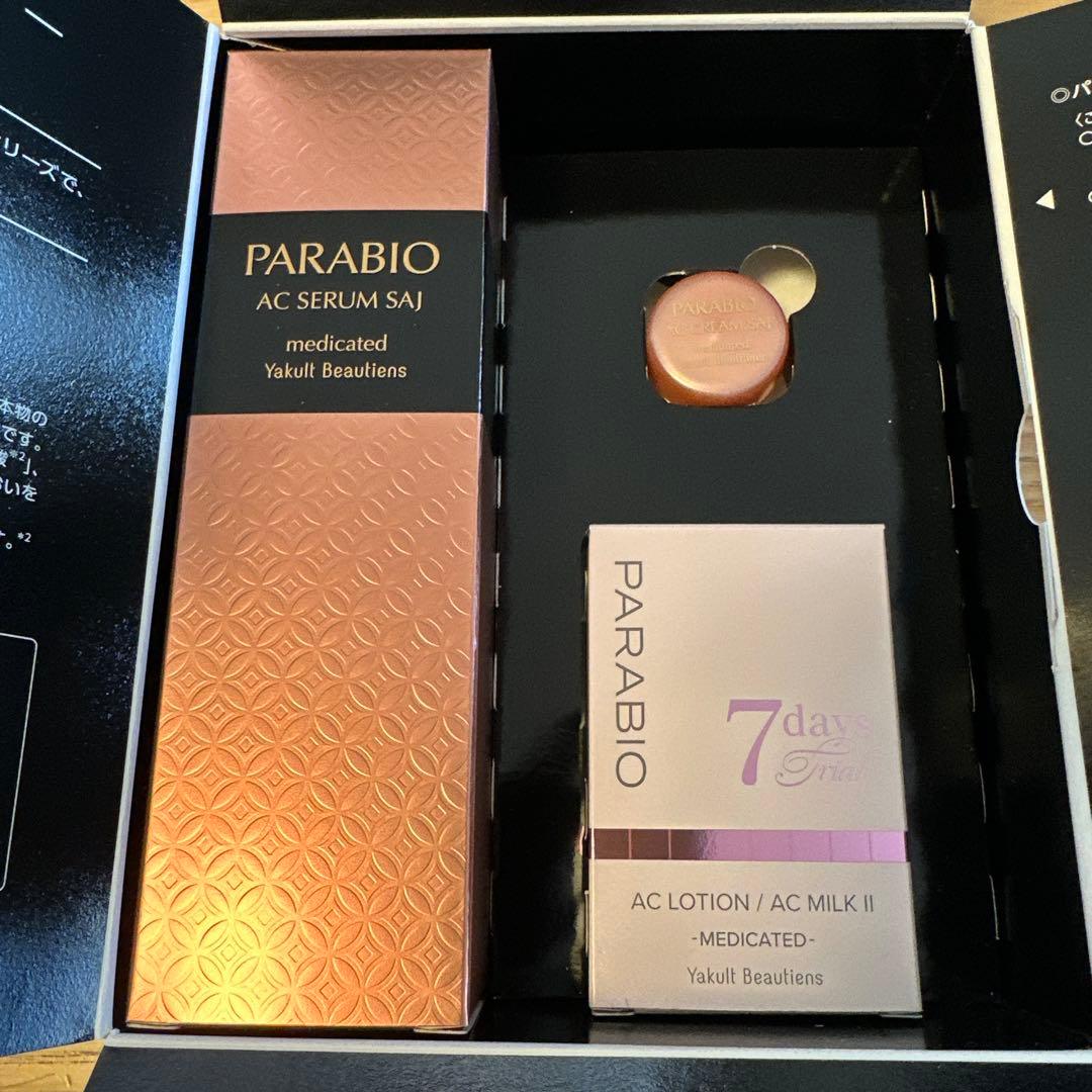 ヤクルト化粧品パラビオACセラムサイスペシャルプログラムセット　サンプル付