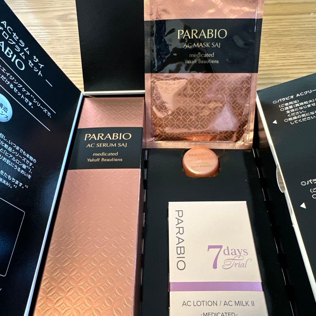 ヤクルト化粧品パラビオACセラムサイスペシャルプログラムセット　サンプル付