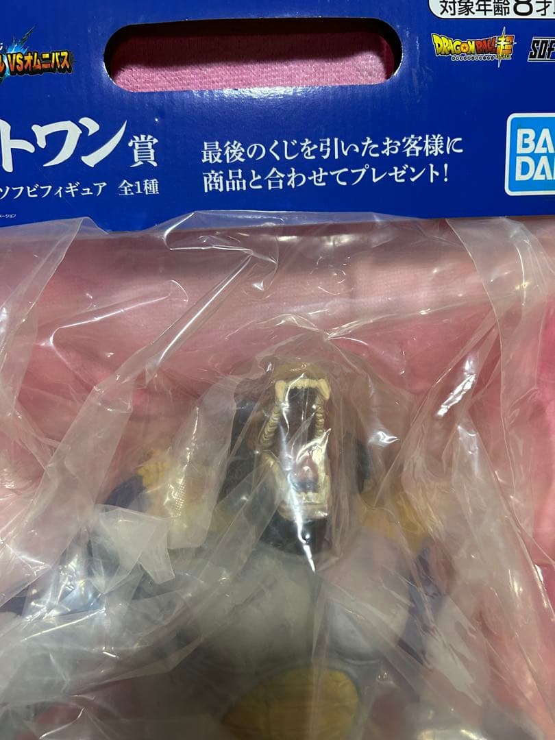 ドラゴンボール ラストワン賞 フィギュア　ベジータ大猿　正規品