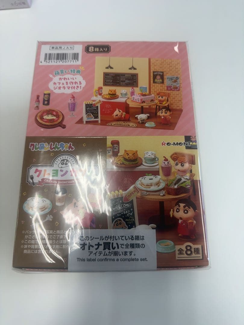 クレヨンしんちゃん　クレヨンカフェ