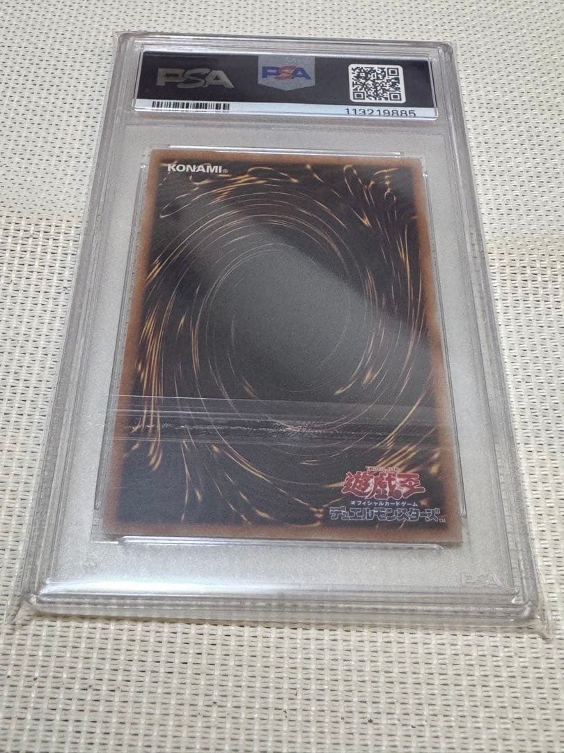 サ*ク様 閃刀姫－ハヤテ　閃刀姫－レイ　PSA10 連番　2枚セット