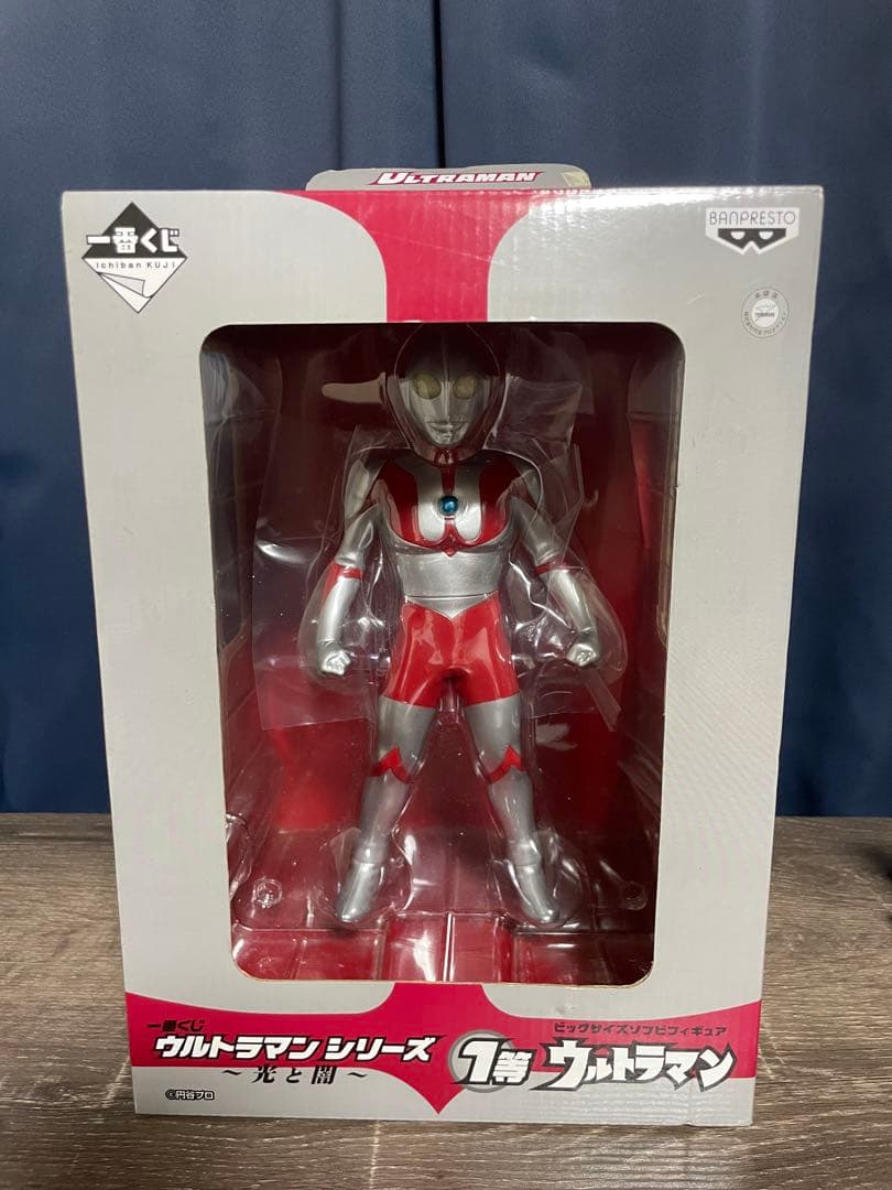 ウルトラマン　ソフビ