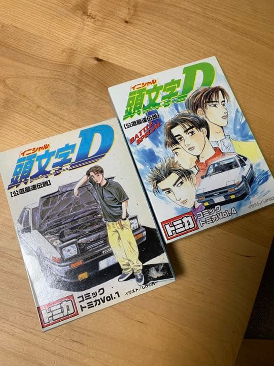 コミックトミカ