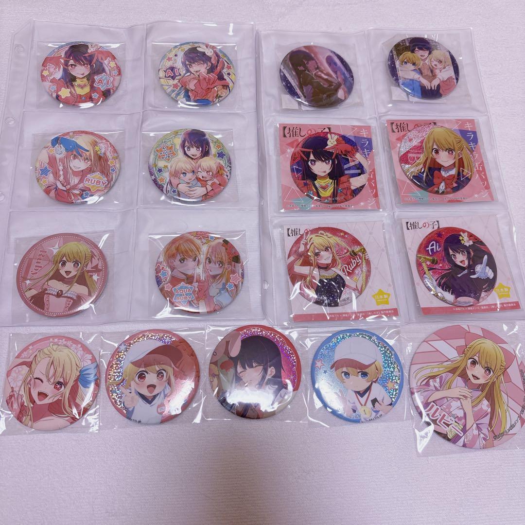 推しの子缶バッジまとめ売り