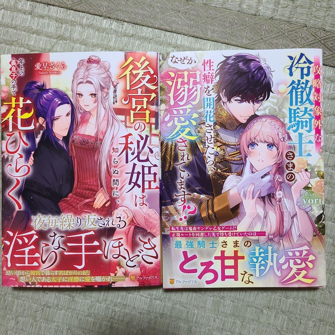 最強守護騎士の過保護が止まりません!～転生令嬢、溺愛ルートにまっしぐら!?～