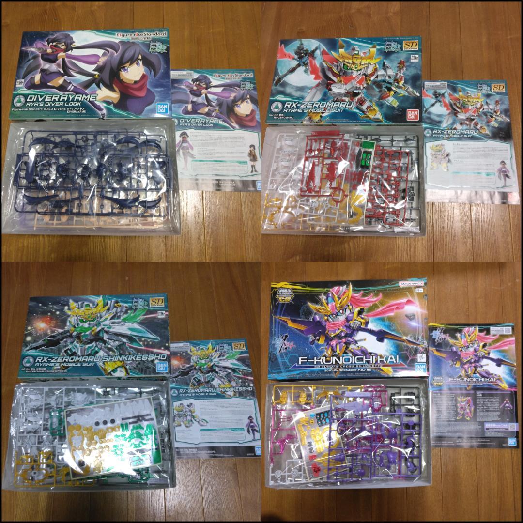 ガンプラ HG ビルドシリーズ 21体まとめ売り バラ売り可能