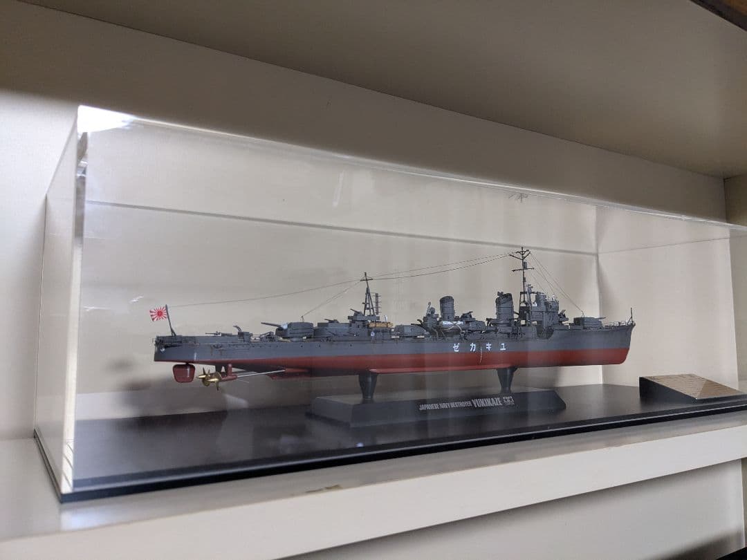 タミヤ　1/350雪風　完成品