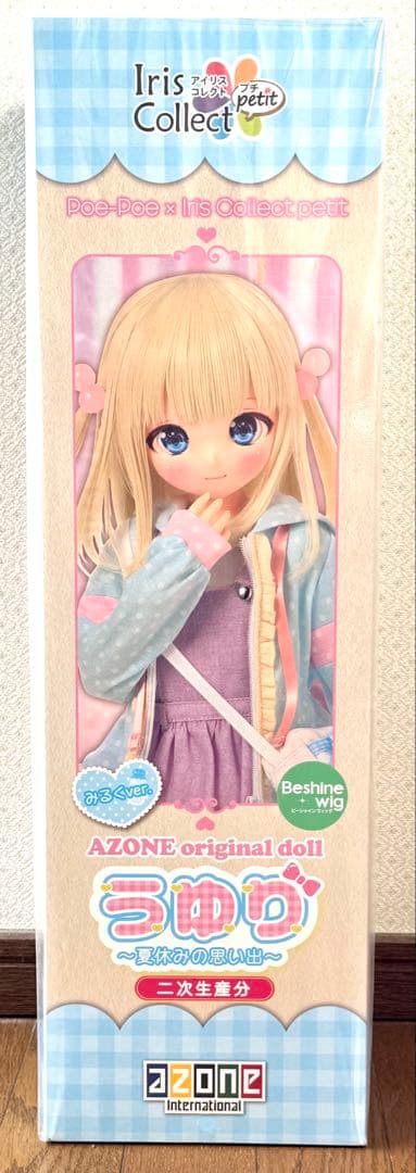アゾン アイリスコレクトプチ うゆり～夏休みの思い出～みるくver［二次生産分］