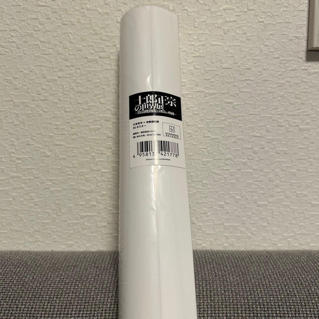 士郎正宗の世界展 大友克洋 攻殻機動隊 Tシャツ XXLポスターセット