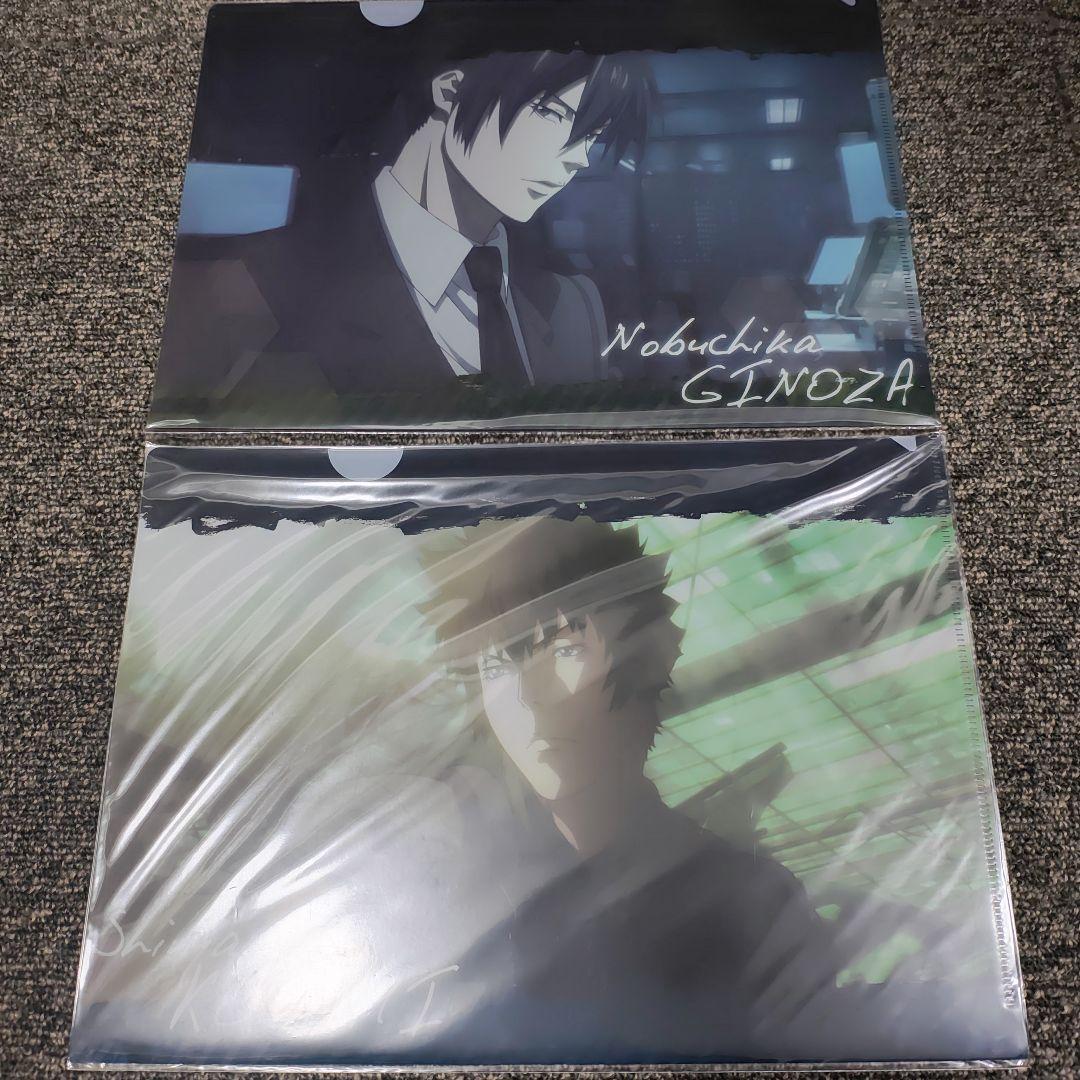 劇場版 PSYCHO-PASS サイコパス クリアファイル セット