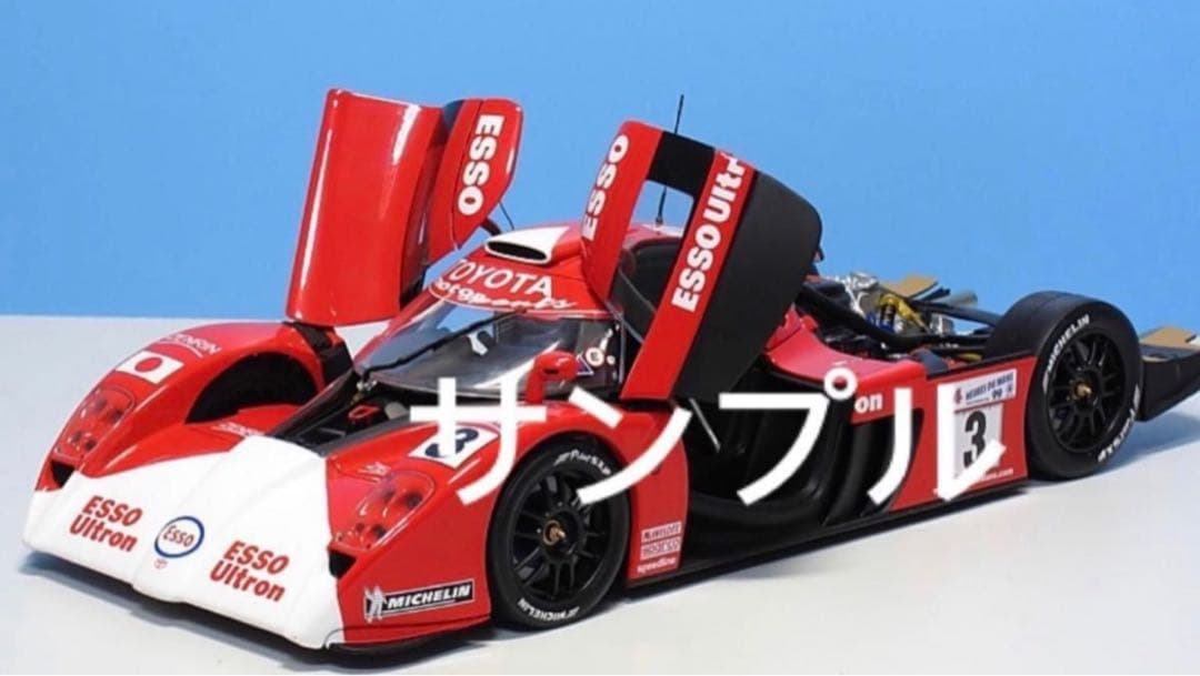 AUTOart 1/18 TS020 LEMANS 片山右京/鈴木利男/土屋圭市