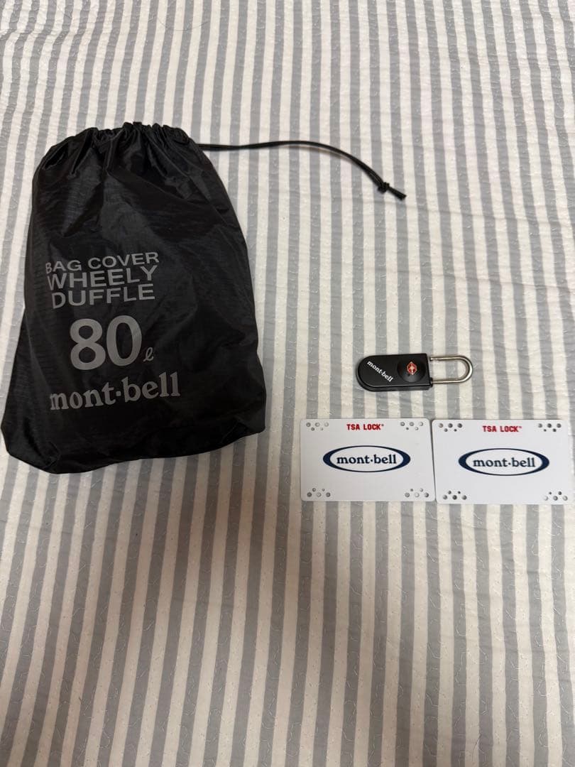モンベル ウィリーバッグ キャリーケース ブラック　レインカバー TASロック