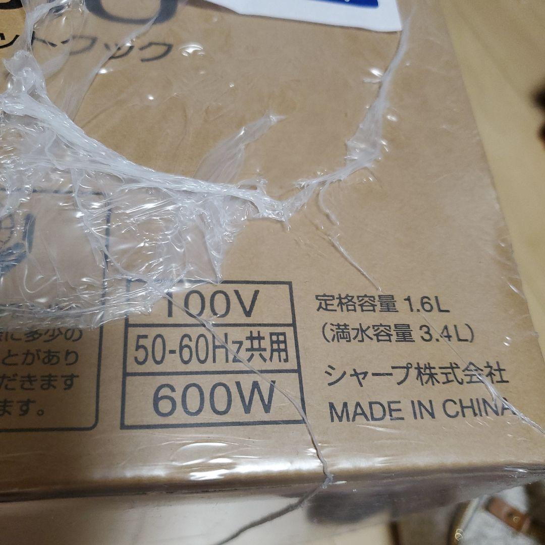 SHARP KN-MN16H-B ブラック炊飯器