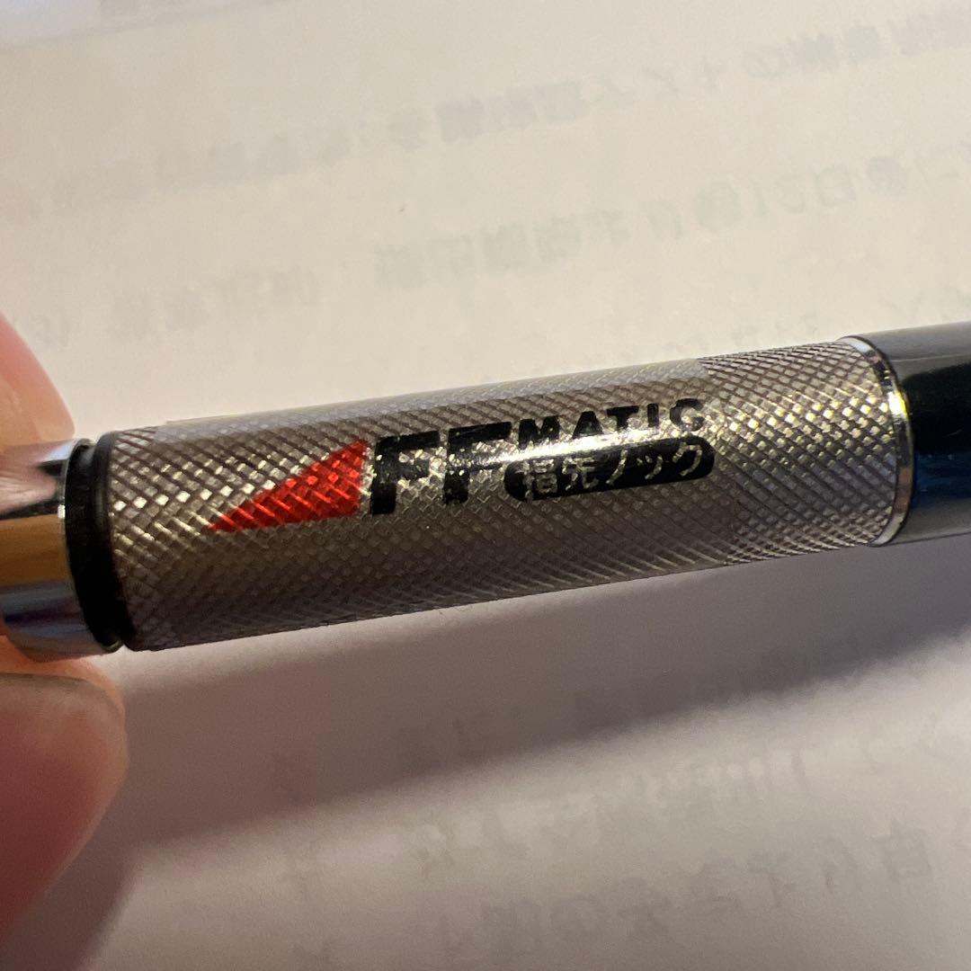 三菱　3051ff シャーペン　廃盤