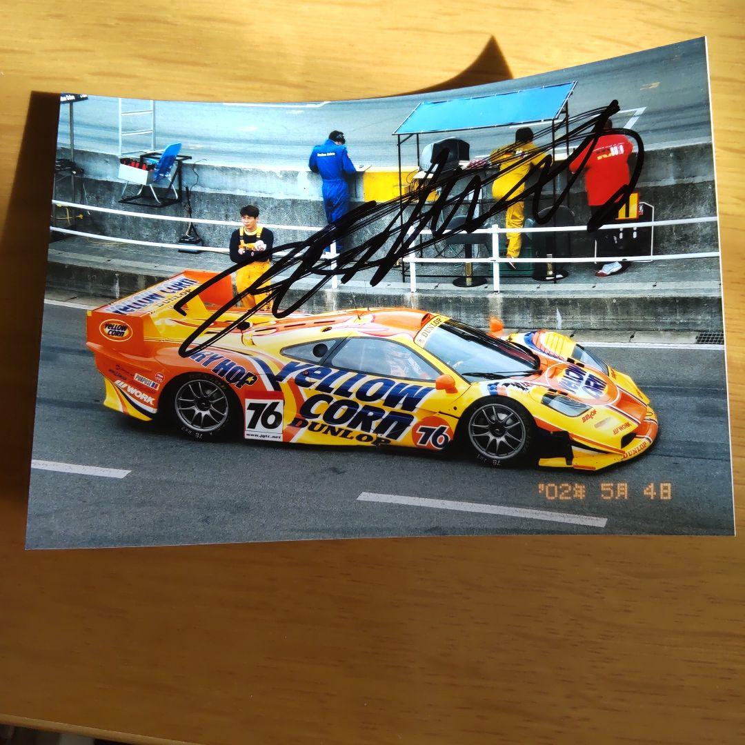 サイン入り GT CAR RACE 写真 4枚セット