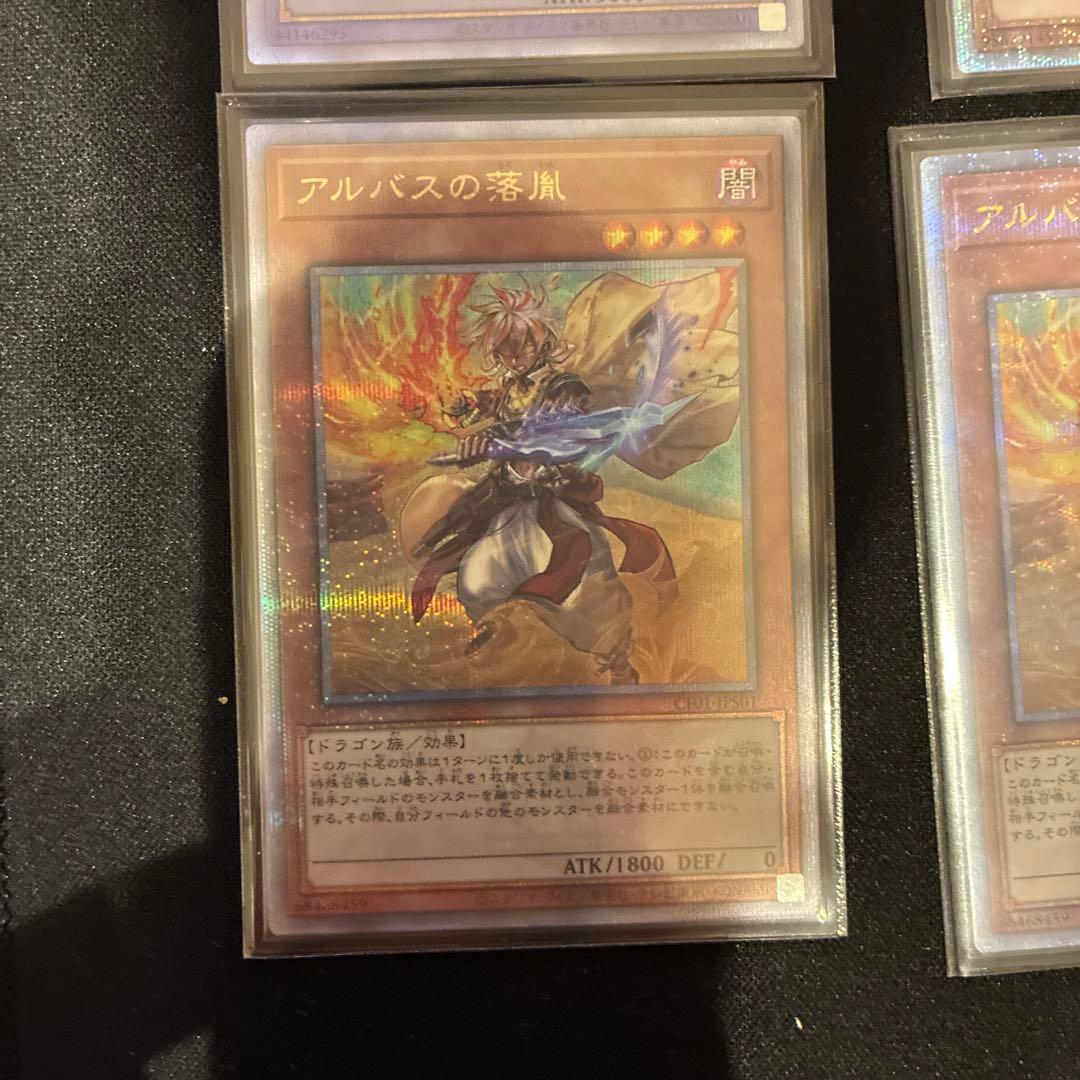 烙印　クオシク　25シク　セット